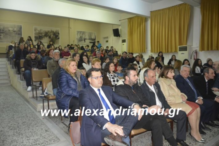 alexandriamou.gaspita2019011