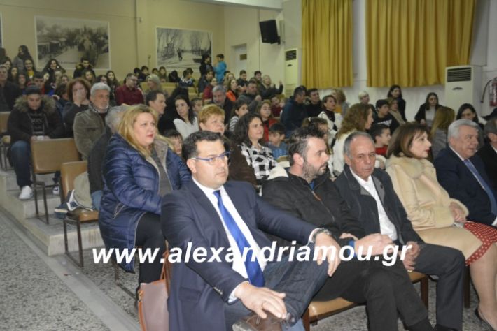 alexandriamou.gaspita2019012