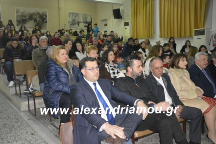 alexandriamou.gaspita2019012