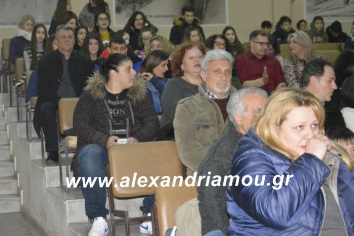 alexandriamou.gaspita2019013