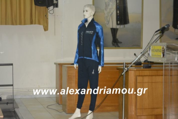 alexandriamou.gaspita2019014