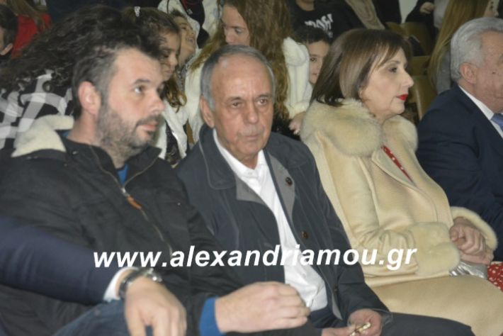 alexandriamou.gaspita2019015