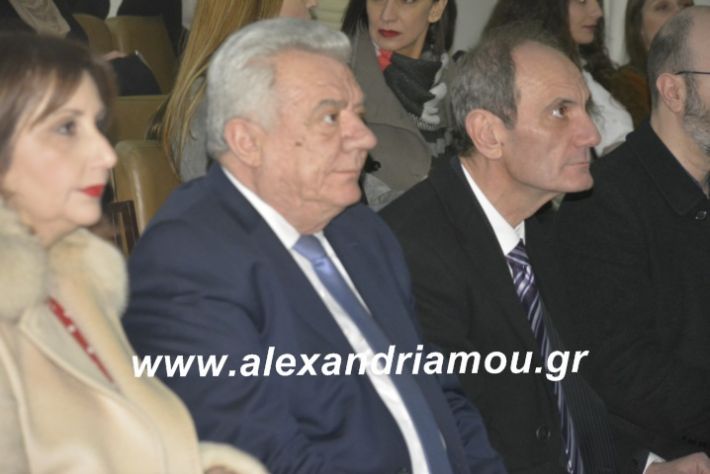 alexandriamou.gaspita2019016