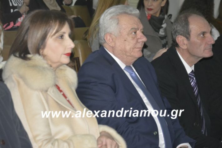 alexandriamou.gaspita2019017