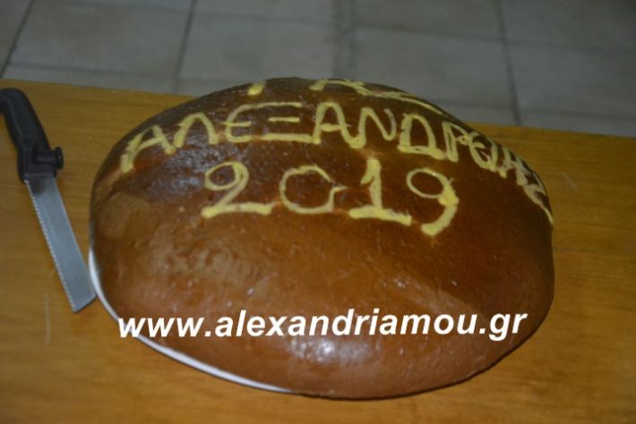 alexandriamou.gaspita2019019