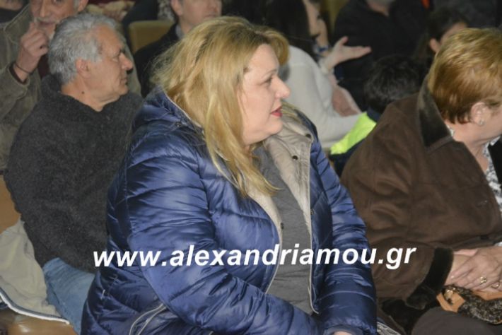 alexandriamou.gaspita2019021