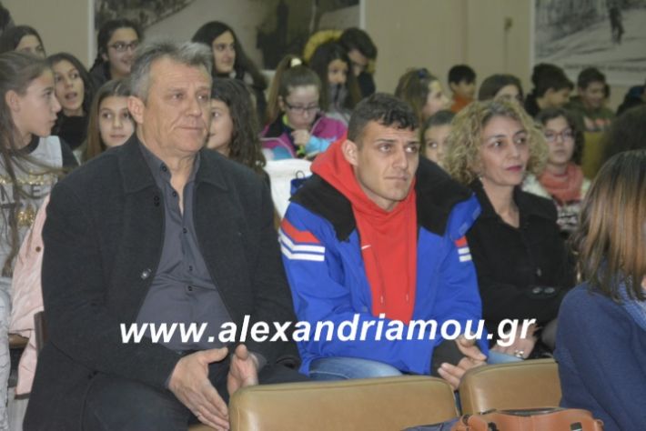 alexandriamou.gaspita2019022