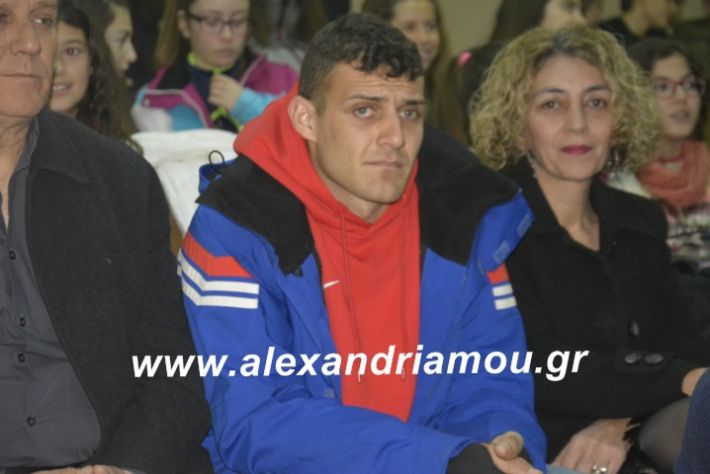 alexandriamou.gaspita2019024