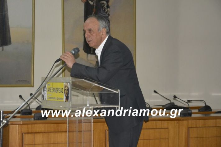 alexandriamou.gaspita2019027