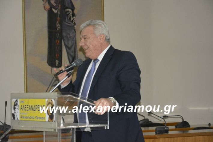 alexandriamou.gaspita2019029