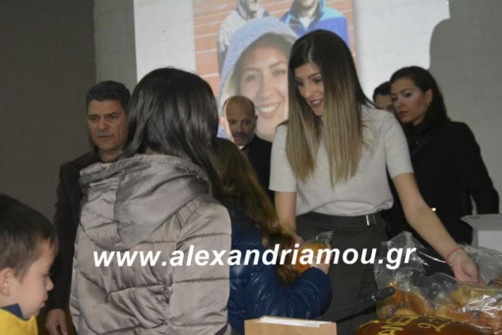 alexandriamou.gaspita2019044