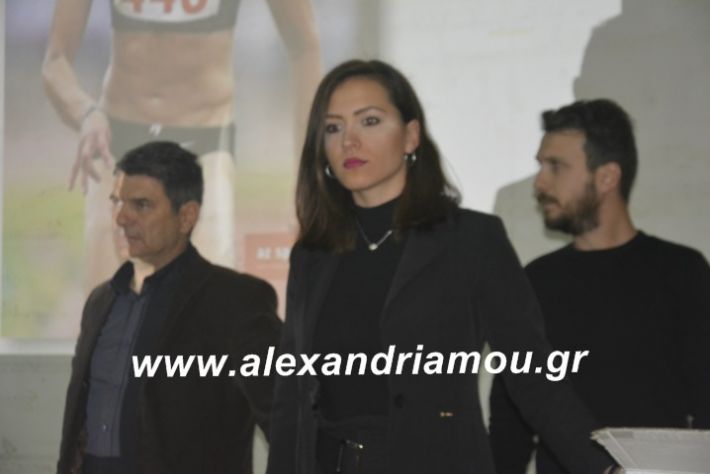 alexandriamou.gaspita2019049