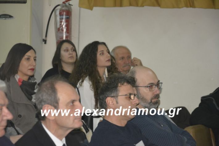 alexandriamou.gaspita2019064