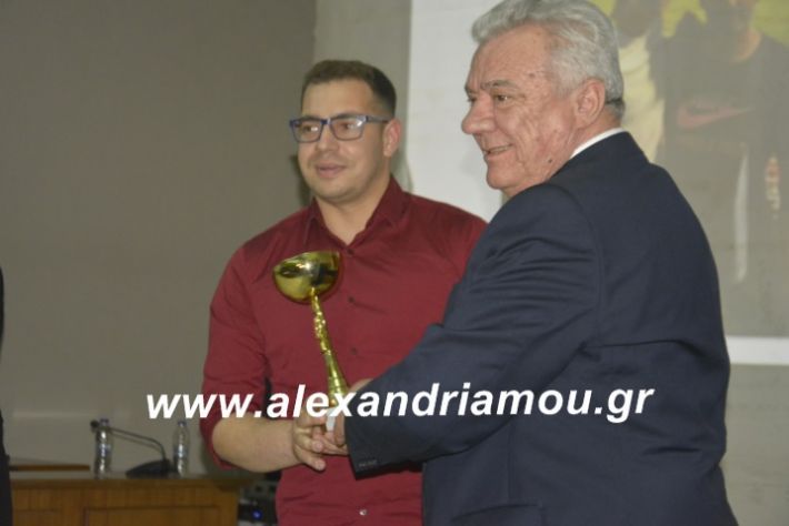 alexandriamou.gaspita2019077