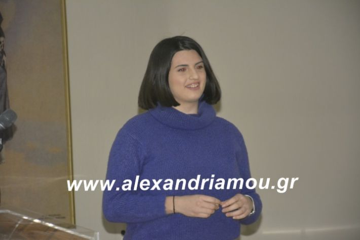 alexandriamou.gaspita2019091