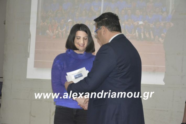 alexandriamou.gaspita2019095