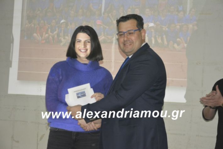 alexandriamou.gaspita2019096