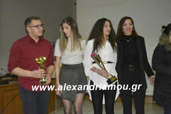 alexandriamou.gaspita2019114