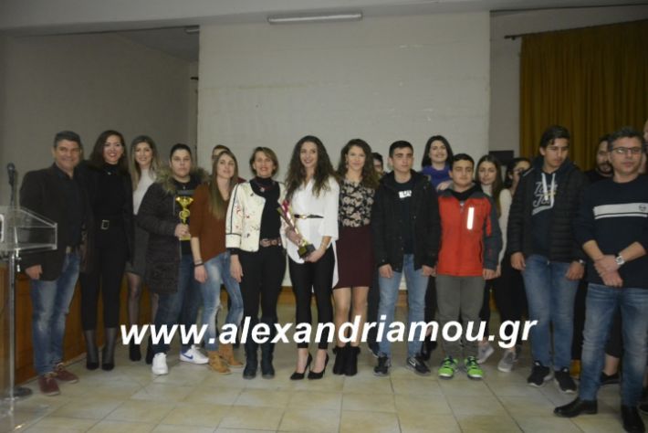 alexandriamou.gaspita2019121