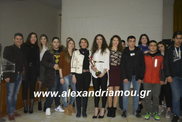 alexandriamou.gaspita2019122