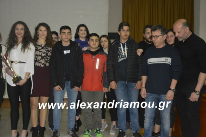 alexandriamou.gaspita2019124