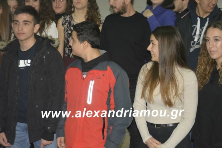 alexandriamou.gaspita2019130