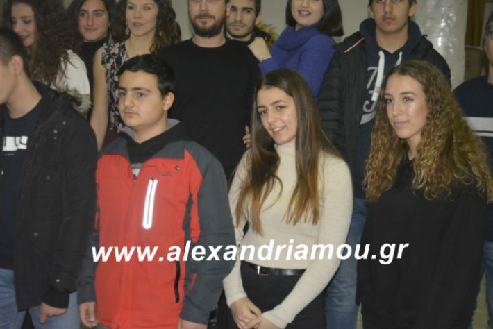 alexandriamou.gaspita2019131