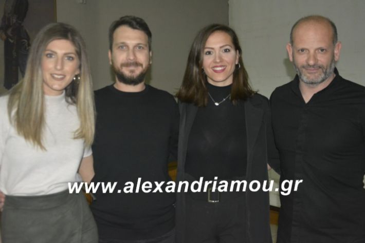 alexandriamou.gaspita2019139