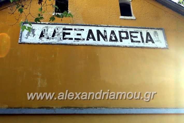 alexandriamou.gr_giobanopoulos7oIMG_2039