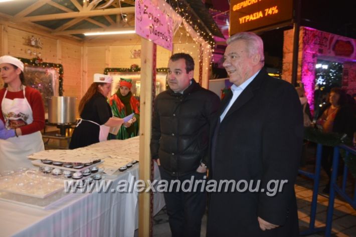 alexandriamou.gr_giortisokolatas2018016