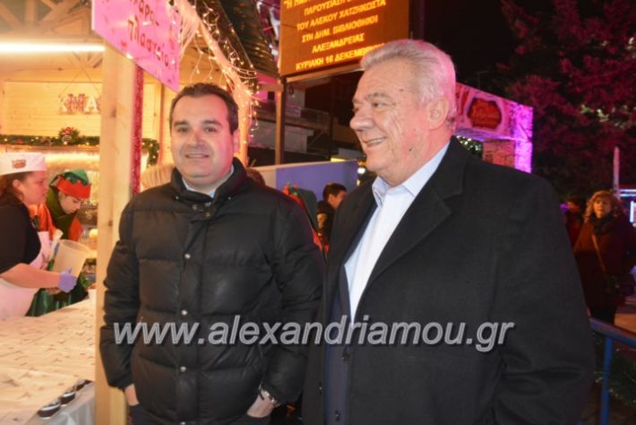 alexandriamou.gr_giortisokolatas2018017