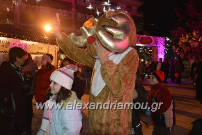 alexandriamou.gr_giortisokolatas2018045