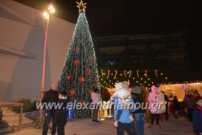 alexandriamou.gr_giortisokolatas2018048