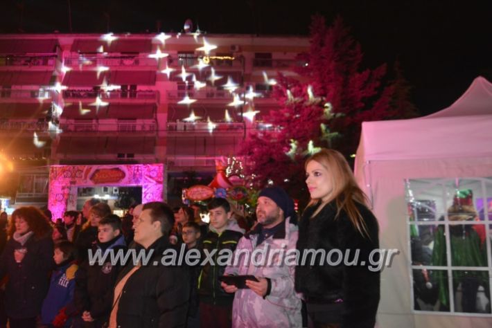 alexandriamou.gr_giortisokolatas2018100