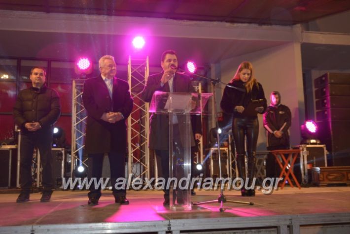 alexandriamou.gr_giortisokolatas2018127