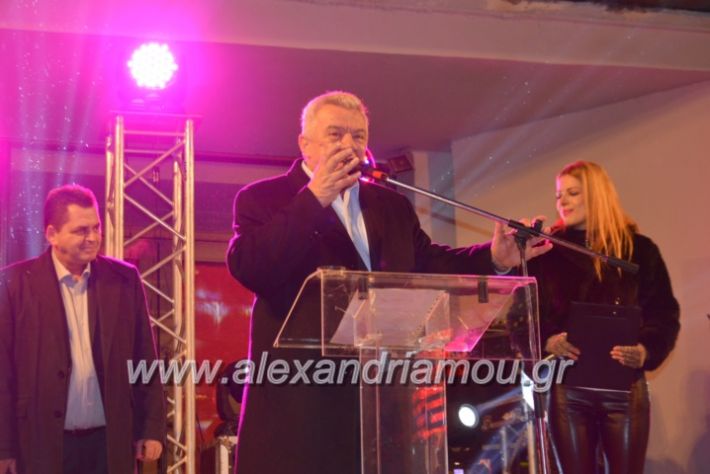 alexandriamou.gr_giortisokolatas2018130