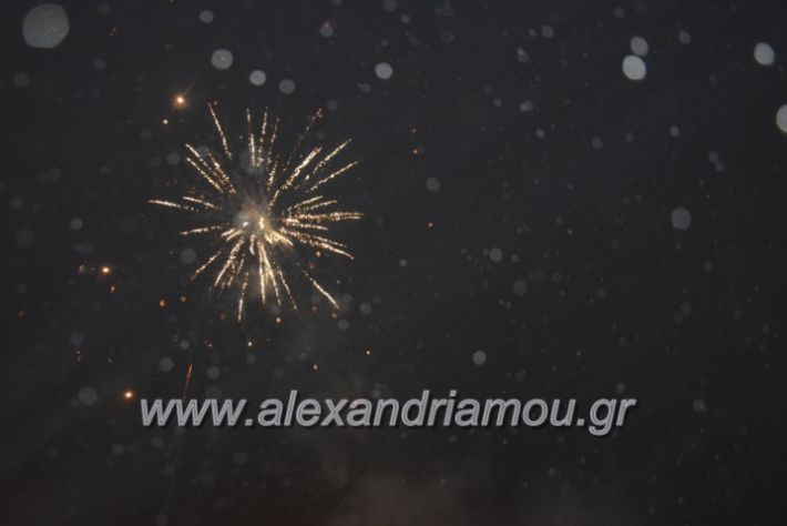 alexandriamou.gr_giortisokolatas2018135