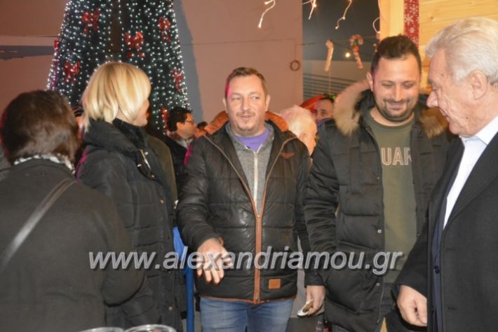 alexandriamou.gr_giortisokolatas2018144