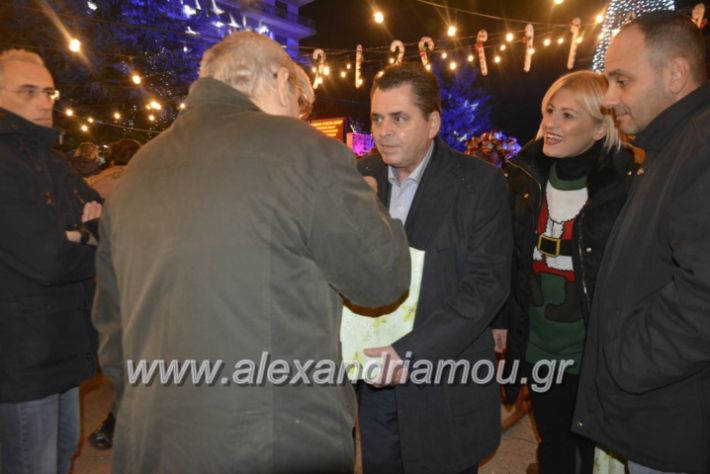 alexandriamou.gr_giortisokolatas2018173