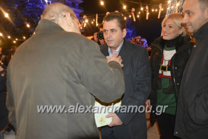 alexandriamou.gr_giortisokolatas2018175