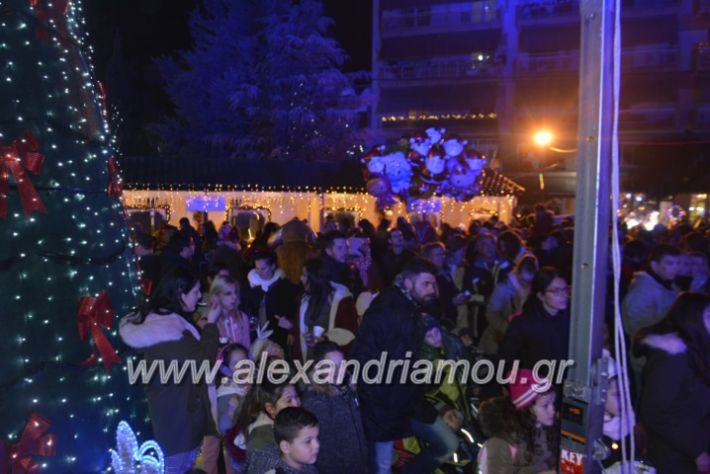 alexandriamou.gr_giortisokolatas2018238