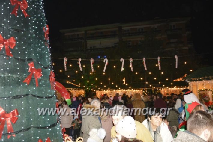 alexandriamou.gr_giortisokolatas2018271