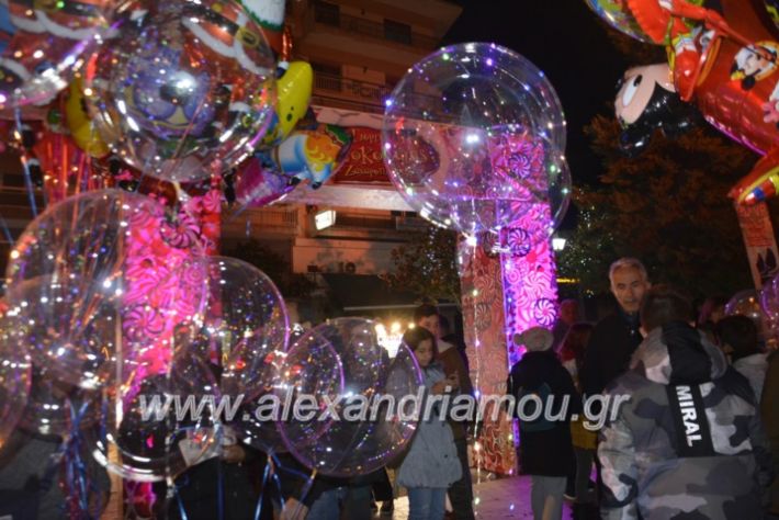 alexandriamou.gr_giortisokolatas2018308