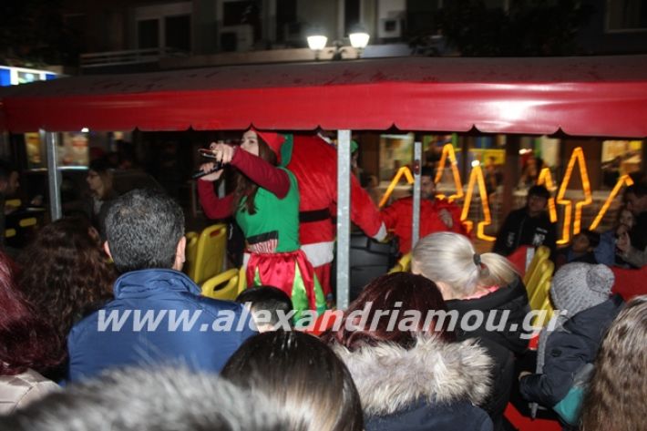 alexandriamou.gr_6hgiortisokolatas2019078