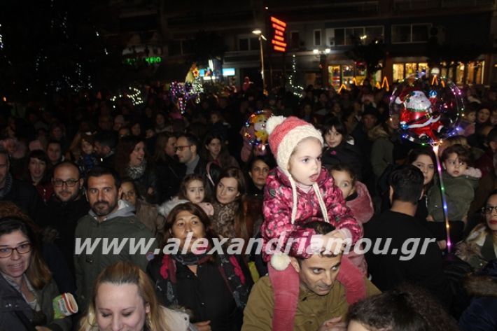 alexandriamou.gr_6hgiortisokolatas2019102