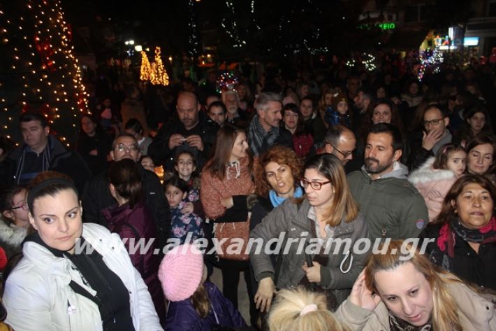 alexandriamou.gr_6hgiortisokolatas2019103