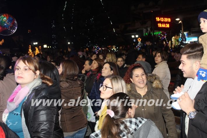 alexandriamou.gr_6hgiortisokolatas2019115