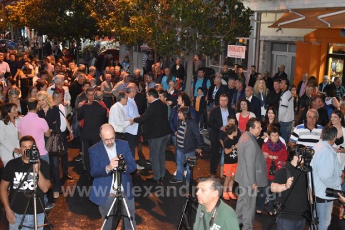 alexandriamou.gr_gkirinis31.5.19052