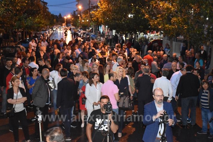 alexandriamou.gr_gkirinis31.5.19053