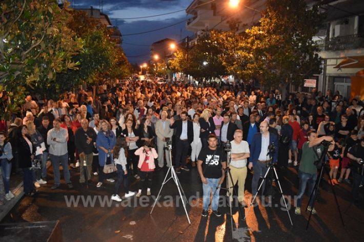 alexandriamou.gr_gkirinis31.5.19089